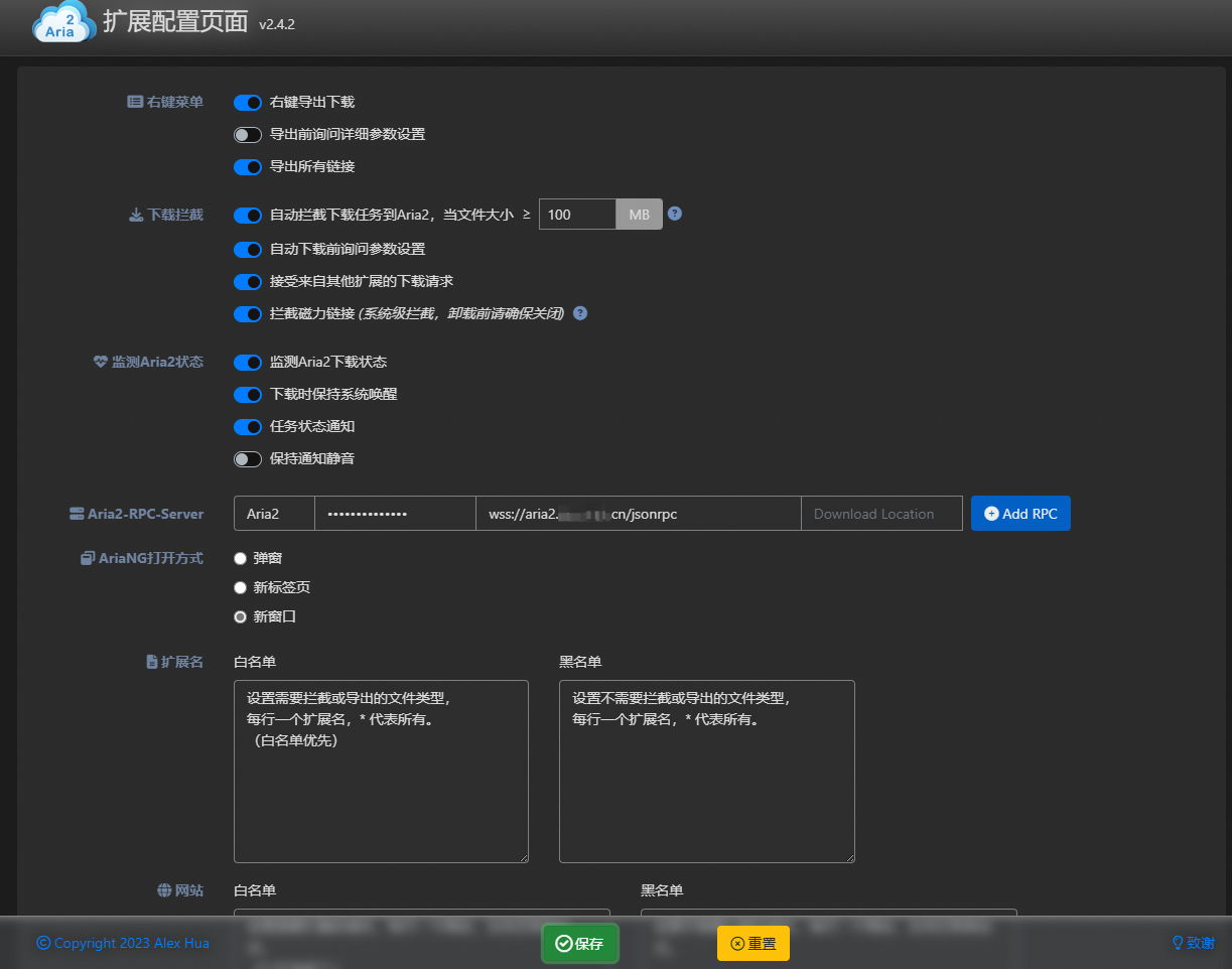 Aria2 Explorer connection settings