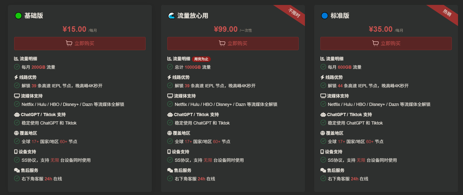九霄云价格