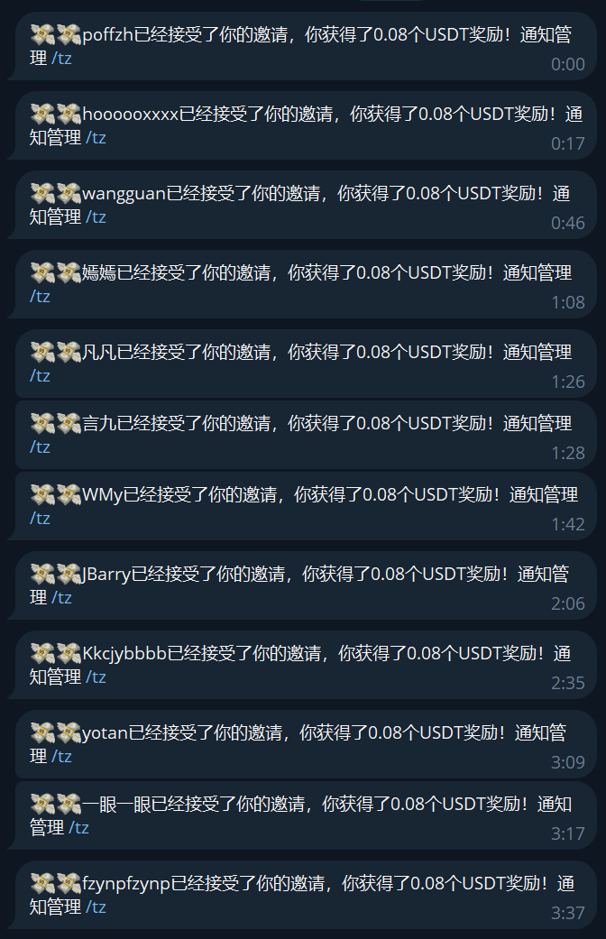 极搜机器人