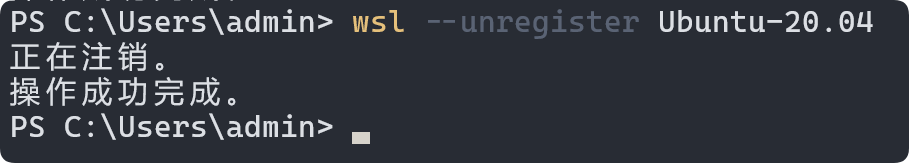 卸载ubuntu