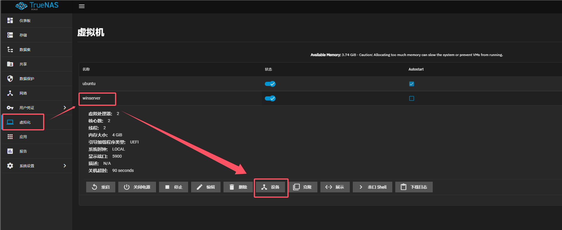 Example of backing up a TrueNAS virtual machine