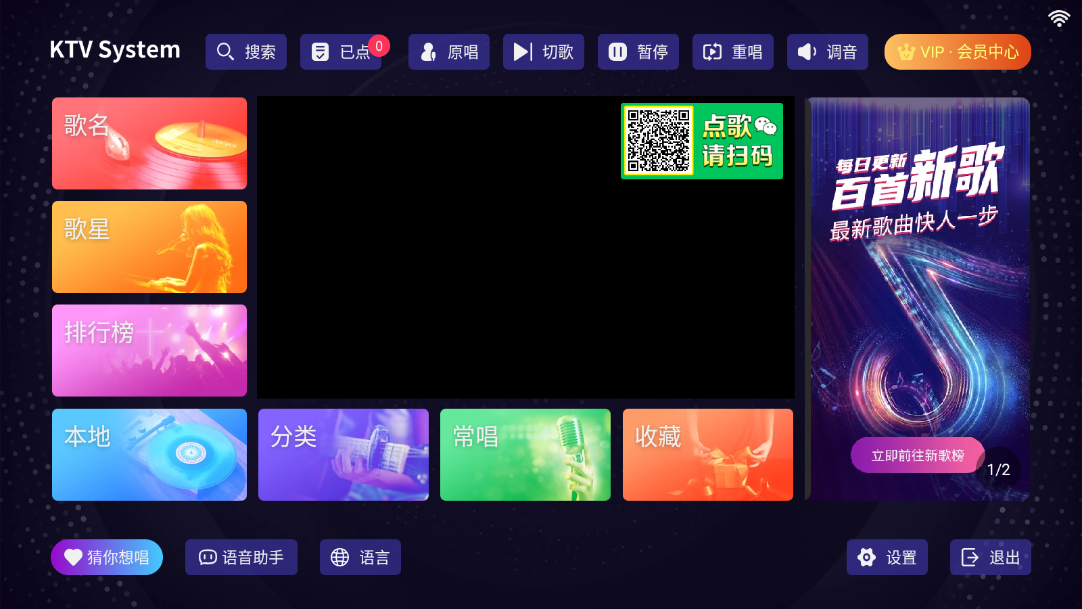 Recommended Android TV app example