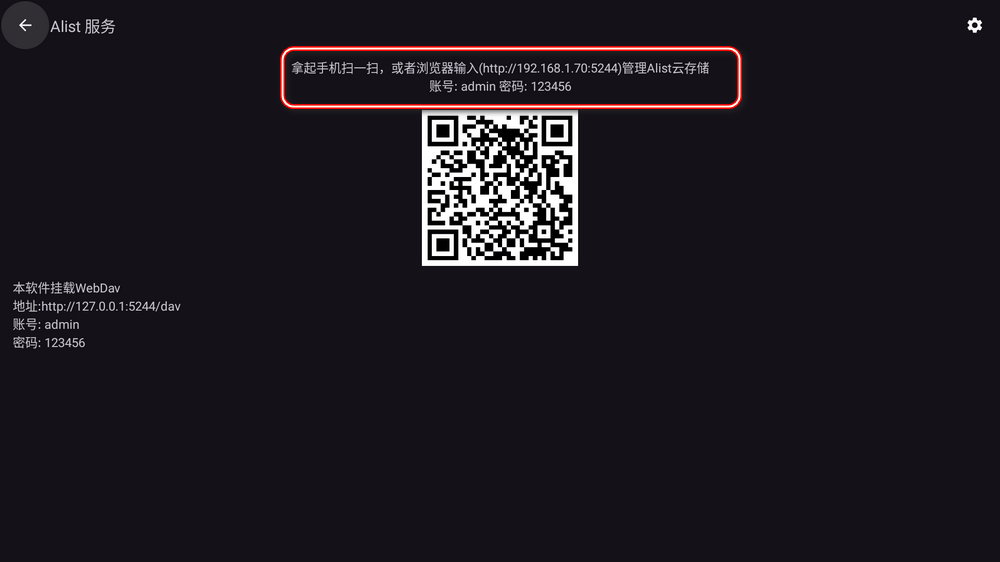 Recommended Android TV app example