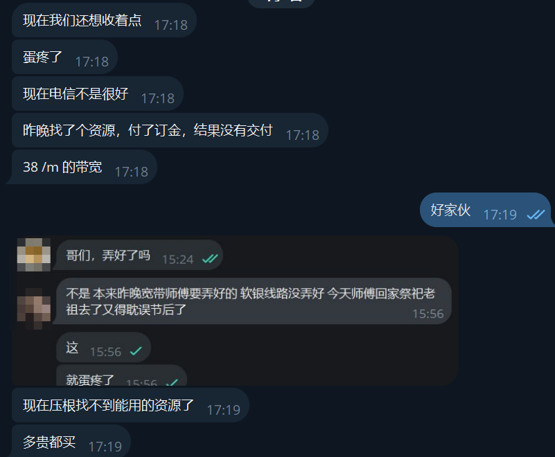 Operator feedback saying usable resources were scarce and expensive
