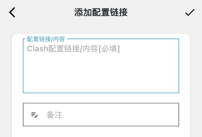 Clash Mi 添加配置