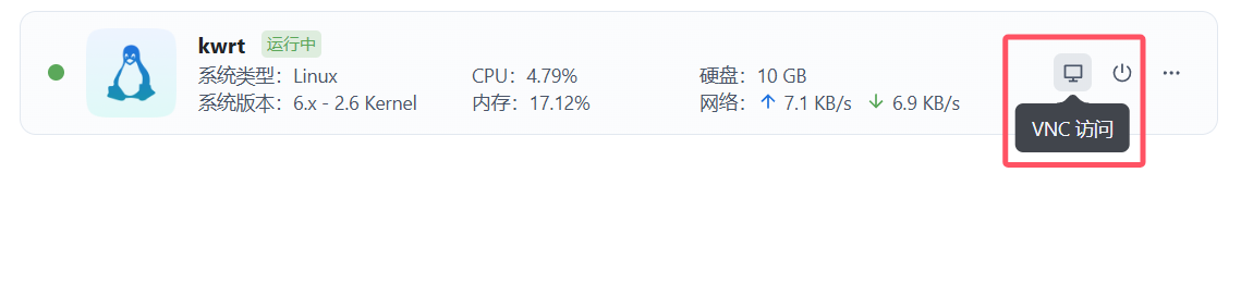 Opening the VNC console