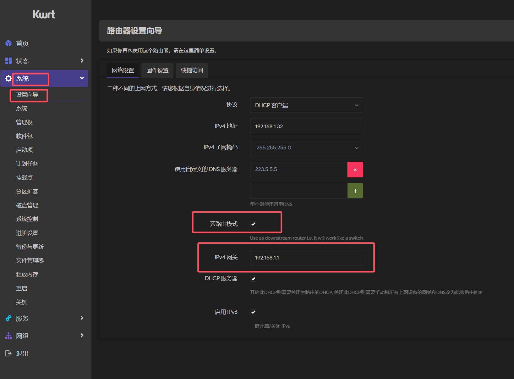 Side-router mode in the custom firmware