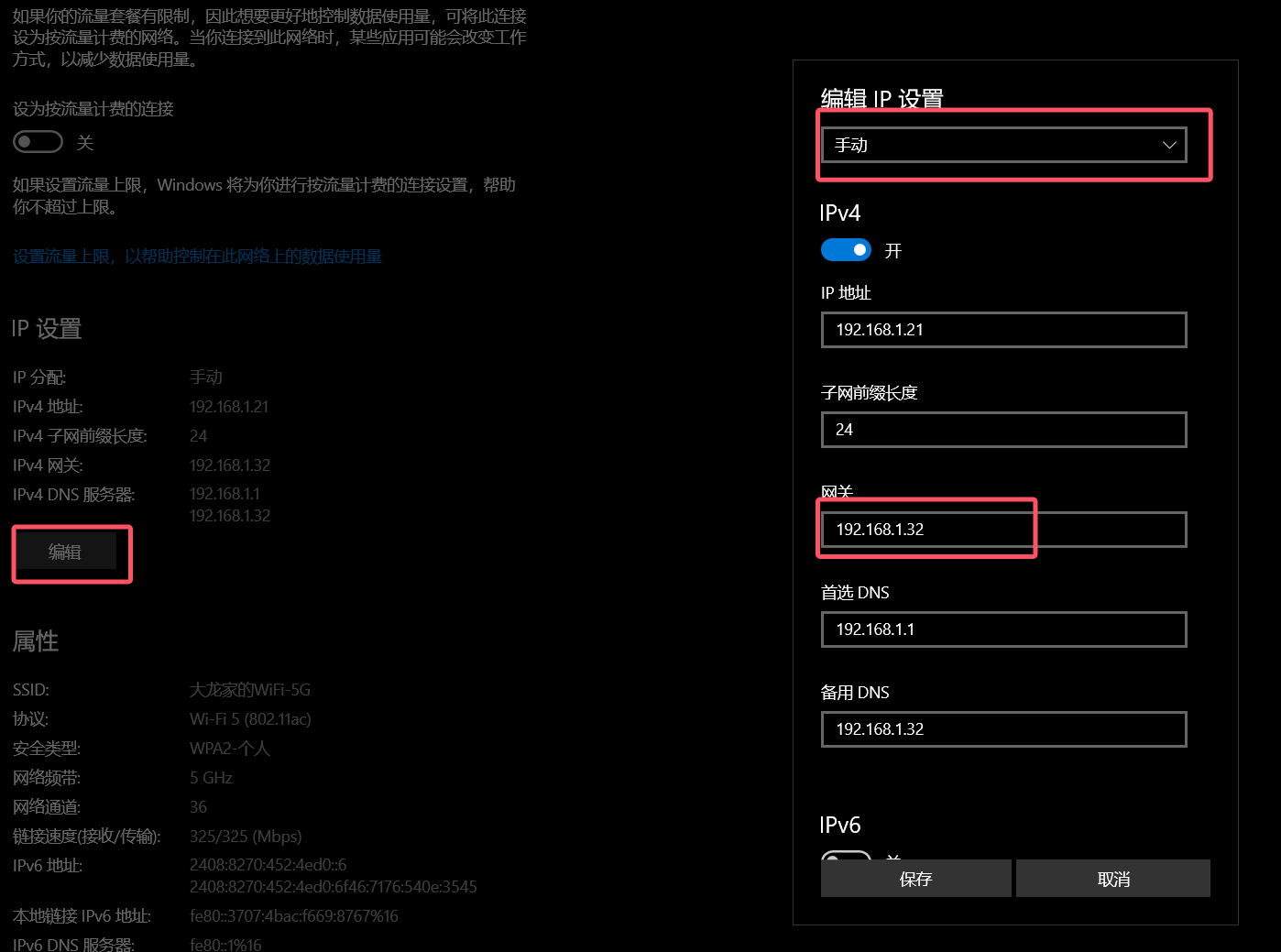Editing IPv4 settings