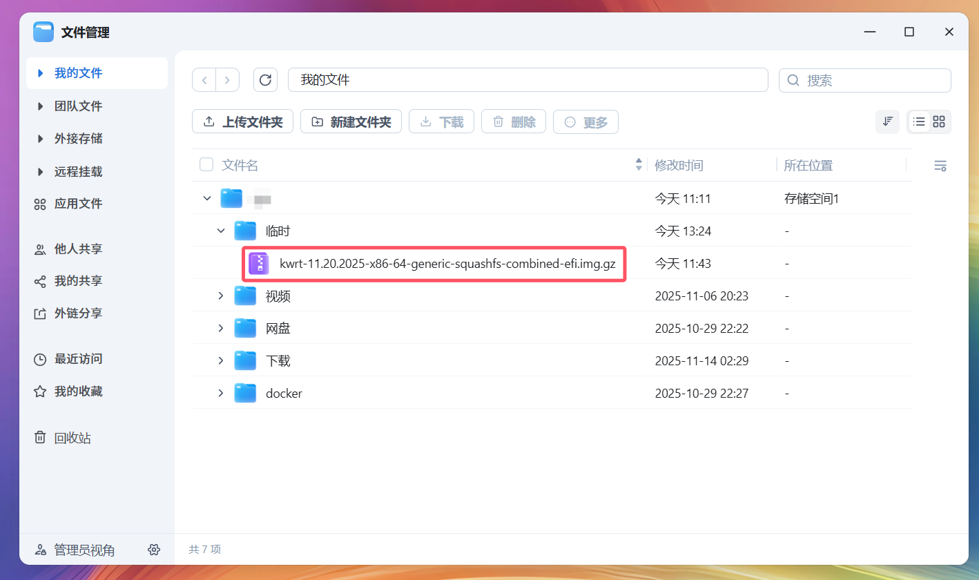 Uploading the OpenWrt image to FNOS