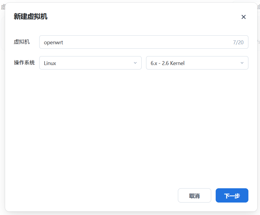 Creating a new VM