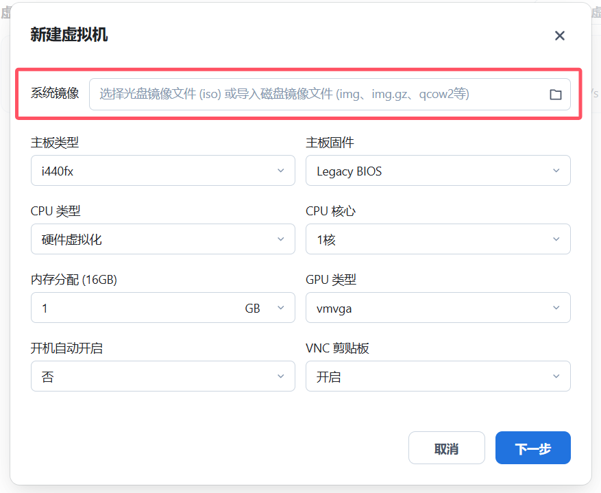 Selecting the guest OS