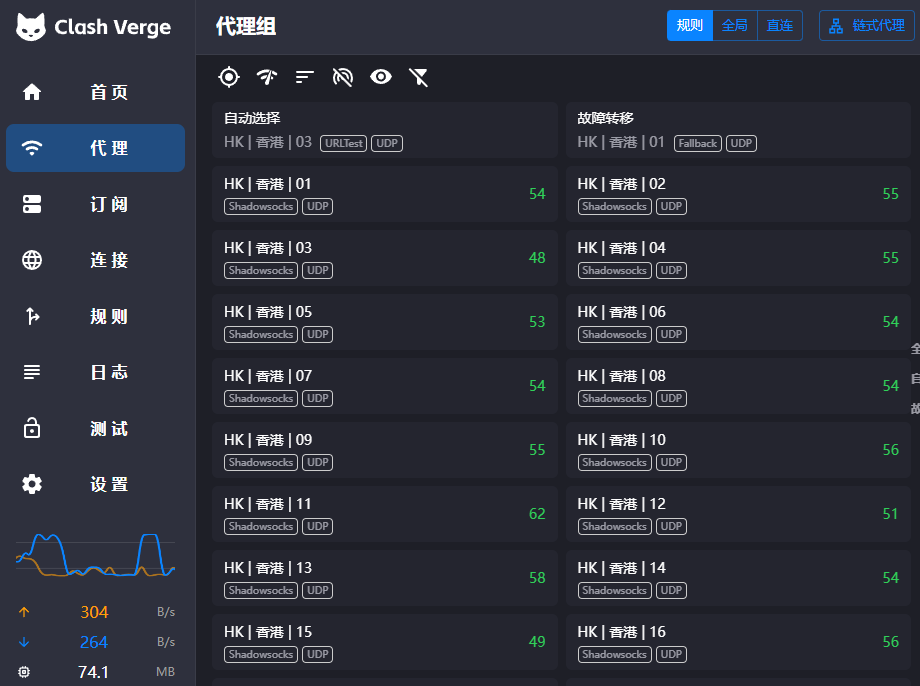 Clash node-latency test