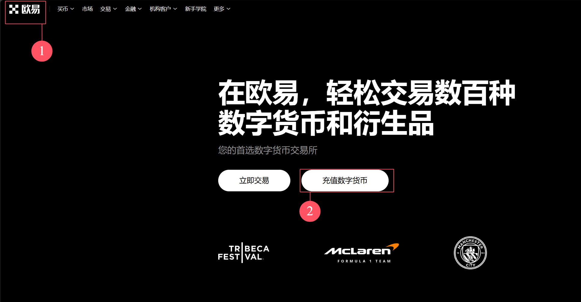 充值虚拟币