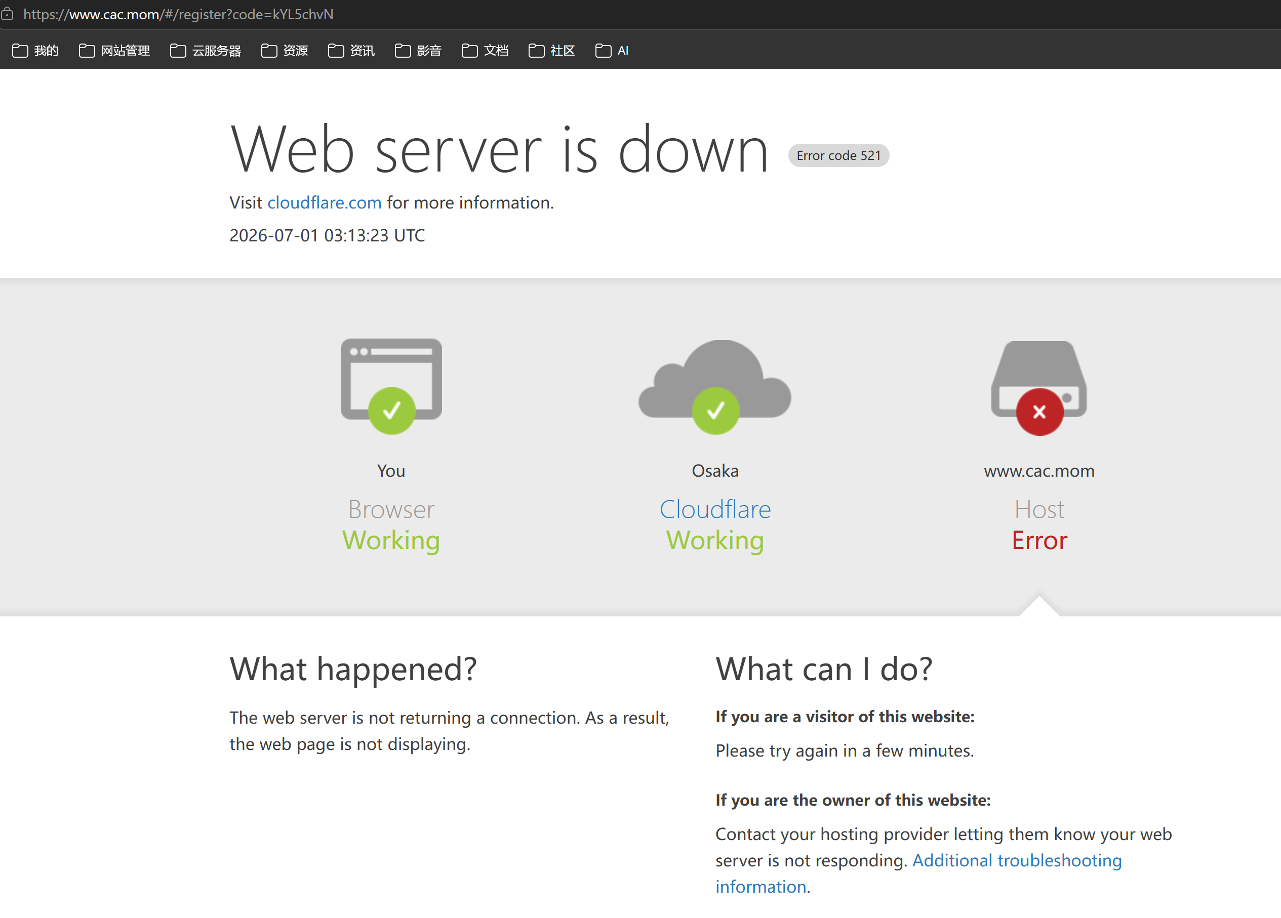 CAC website inaccessible
