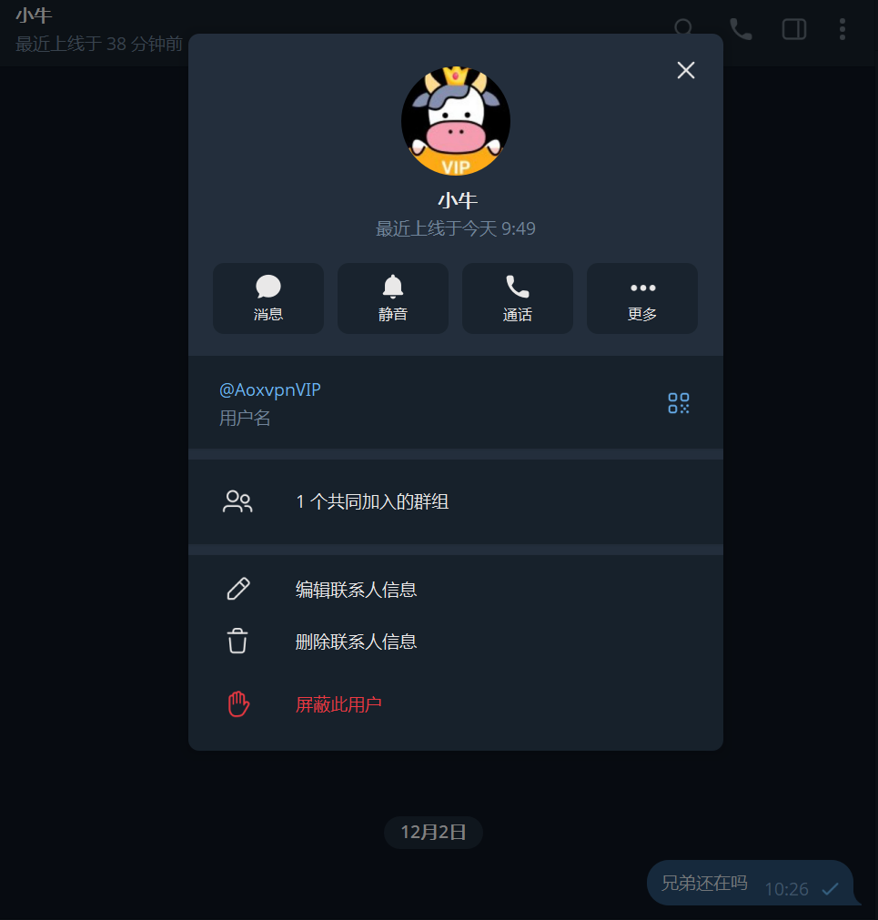 Deleted former support account