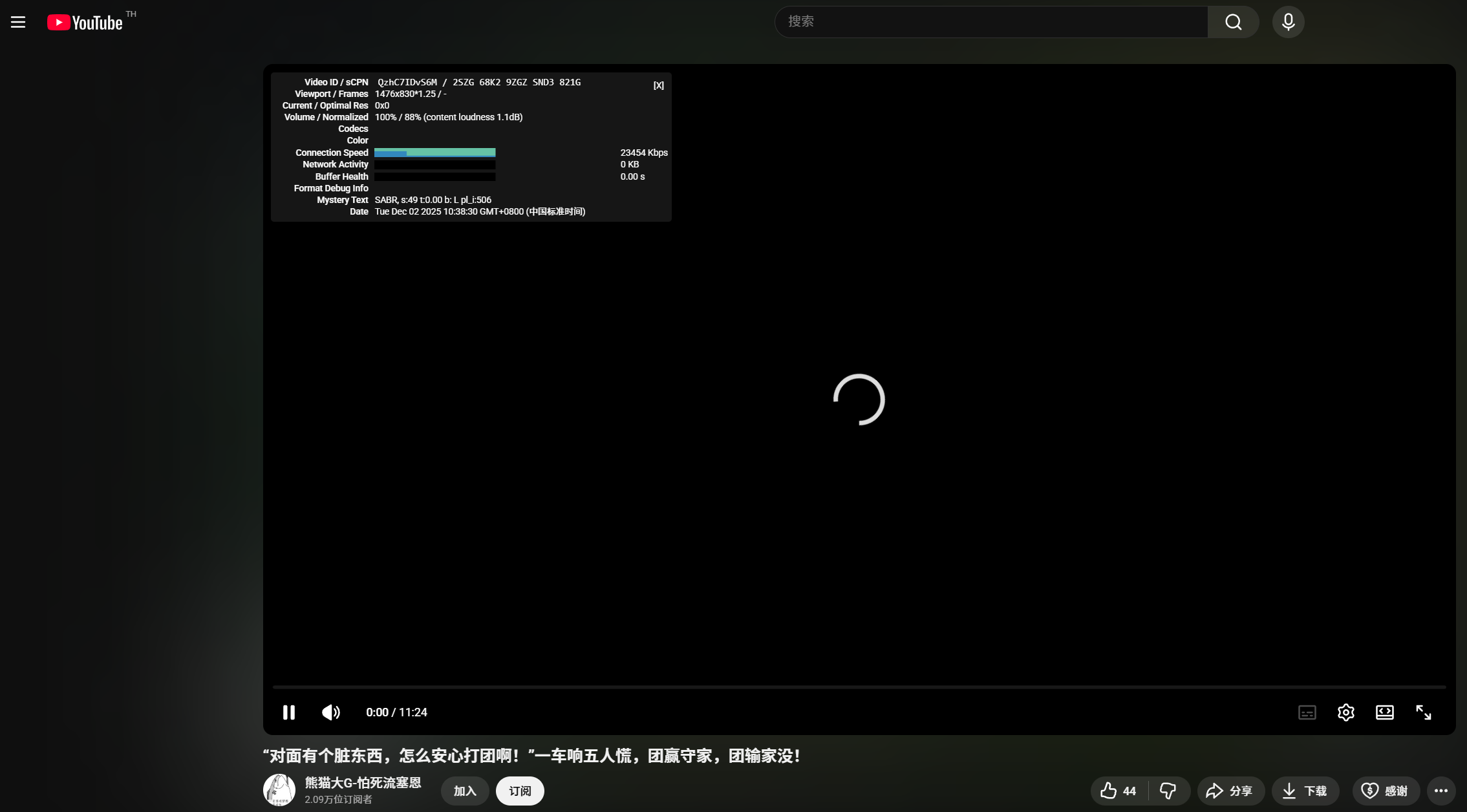 Poor performance on remaining Xiaoniu Cloud nodes