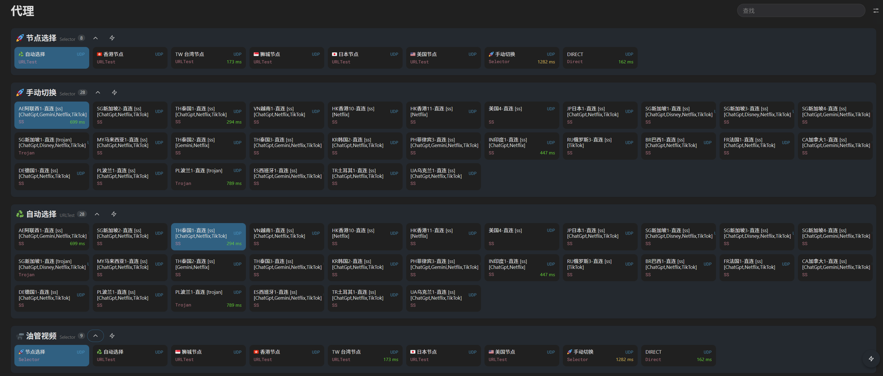Many Xiaoniu Cloud subscription nodes offline
